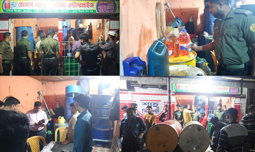 কুমিল্লায় বাসা থেকে অবৈধভাবে মজুদকৃত ২৫০ লিটার অকটেন উদ্ধার